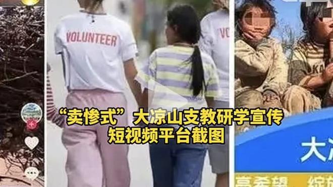 这要卖❓瓦拉内近2场首发曼联仅丢1球 过往4次未出场曼联丢8球