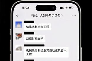 ?一女子控诉伍德凌晨私闯宅子找儿子 拿铲子威胁&想击打她头部