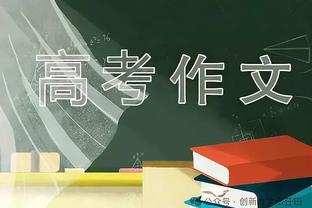 ?硬！关键球是真的稳 NBA官博晒巴特勒霸气绝杀海报