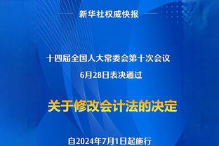 别碰我！马宁吹罚约旦犯规，约旦球员围着马宁要说法