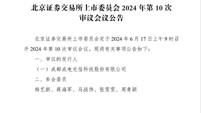 科尔谈库里杀死比赛的三分：完全认为那球会进 球迷也会这么想